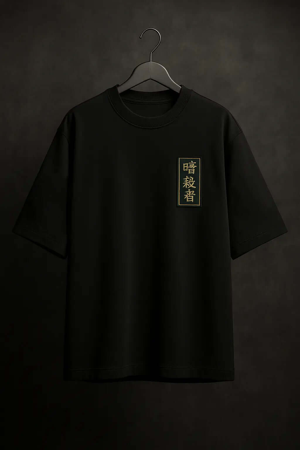Oversized black t-shirt featuring ancient script design on the chest, premium French terry cotton fabric.